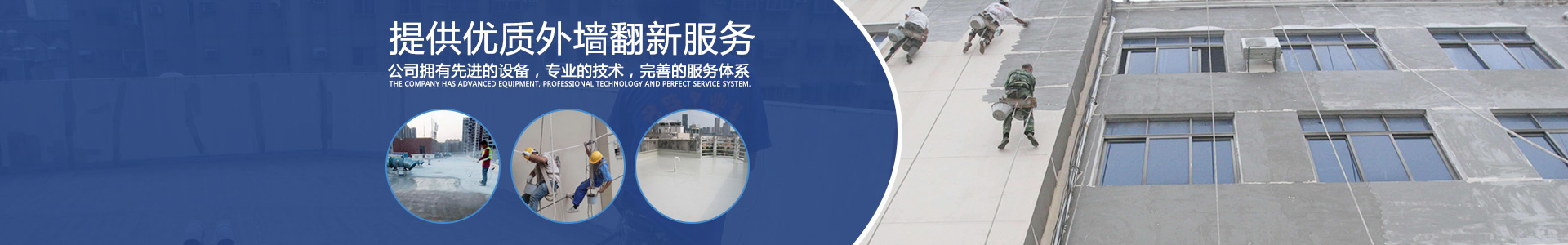 長沙金月時代清潔服務(wù)有限公司_長沙家政保潔|專業(yè)外墻清洗|石材養(yǎng)護|專業(yè)屋面防水